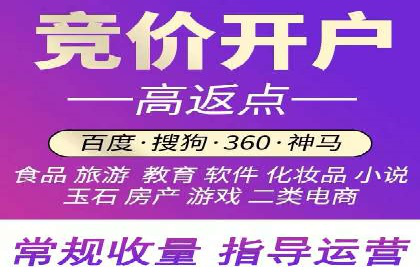 百度竞价公司案例研究：如何降低广告成本