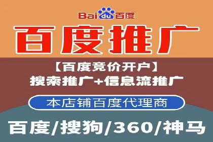 信息流广告投放公司案例实战技巧